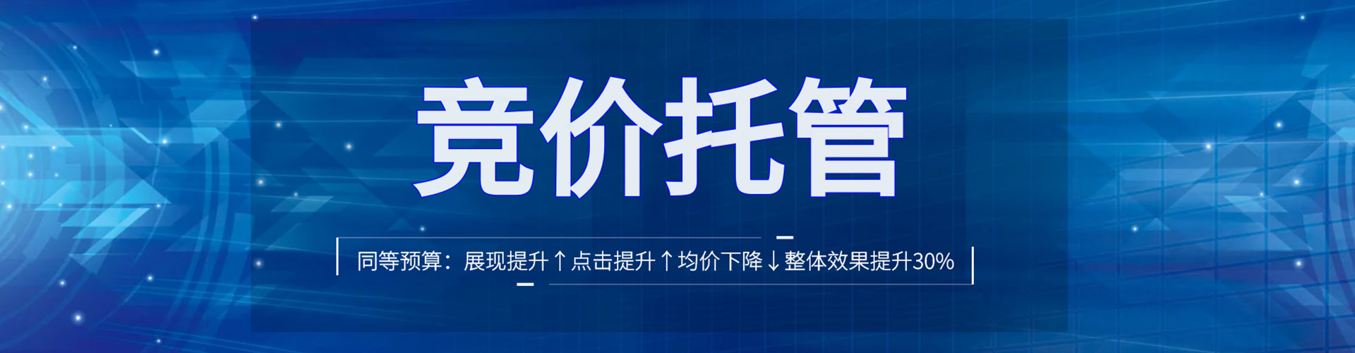 鄱阳百度运营推广