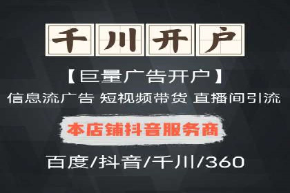 百度SEO推广公司案例解读：优化效果显著